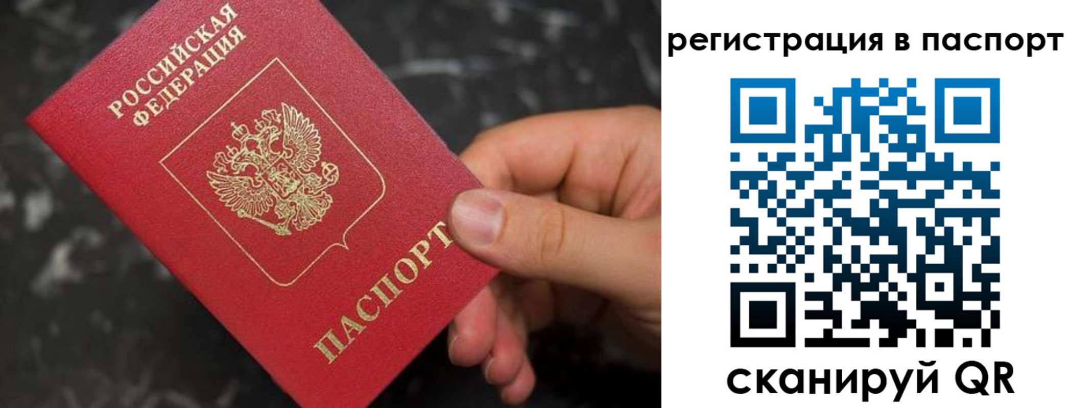 временная регистрация собственник в Мантурово