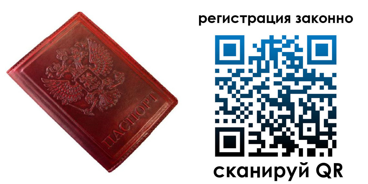 пропишу в квартире в Мантурово