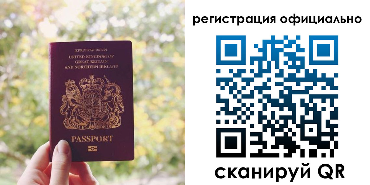прописка ребенка в Мантурово