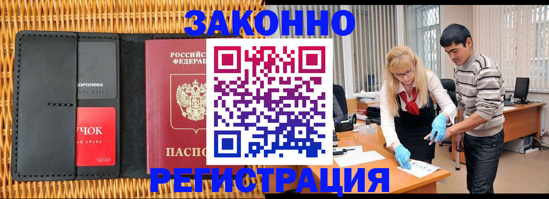 найти адрес прописки в Мантурово