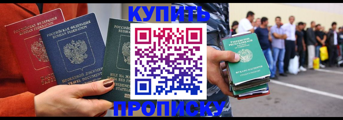 временная регистрация поиск в Мантурово